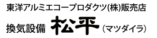 Matsudairaij