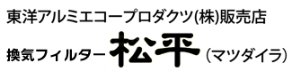 Matsudairaij